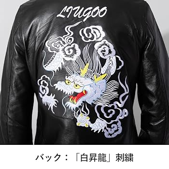 LIUGOO ライダースジャケット Liugoo Leathers シングルライダースジャケット 本革 革ジャン